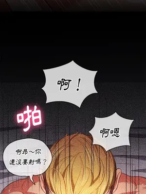 惡女勾勾纏 1-289話[完結]_081_017s_wnt