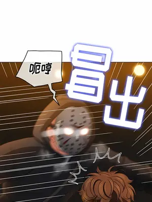 惡女勾勾纏 1-289話[完結]_153_012c_wns