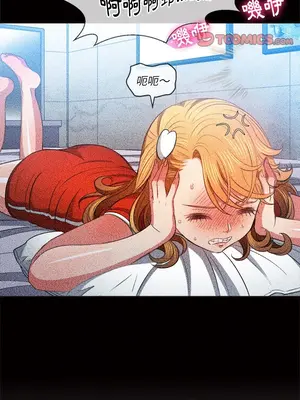 惡女勾勾纏 1-289話[完結]_081_018s_wnt