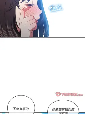 惡女勾勾纏 1-289話[完結]_081_019s_wnt