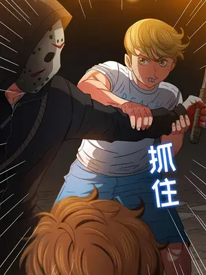 惡女勾勾纏 1-289話[完結]_153_013b_wns