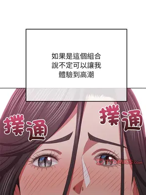 惡女勾勾纏 1-289話[完結]_221_003_wnt