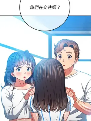 惡女勾勾纏 1-289話[完結]_081_020s_wnt