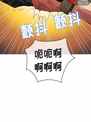 惡女勾勾纏 1-289話[完結]_153_013c_wns