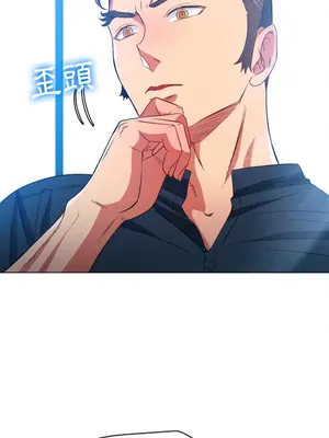 惡女勾勾纏 1-289話[完結]_081_021s_wnt