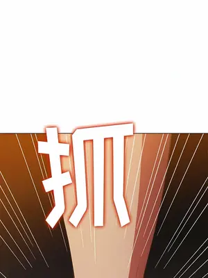 惡女勾勾纏 1-289話[完結]_153_014a_wns