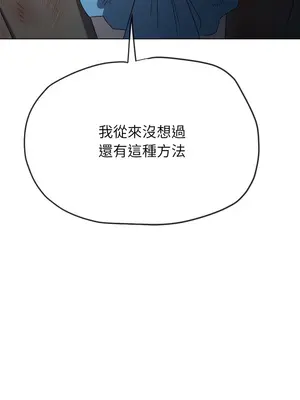 惡女勾勾纏 1-289話[完結]_221_004_wnt