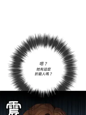 惡女勾勾纏 1-289話[完結]_081_022s_wnt