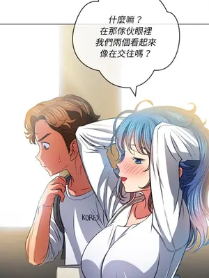 惡女勾勾纏 1-289話[完結]_081_023s_wnt