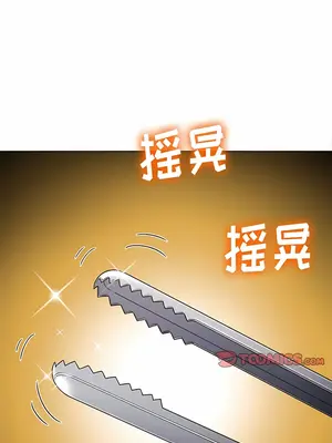 惡女勾勾纏 1-289話[完結]_154_001a_wns