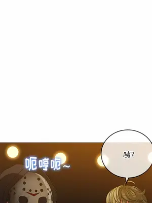 惡女勾勾纏 1-289話[完結]_154_001b_wns