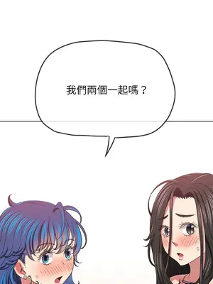 惡女勾勾纏 1-289話[完結]_221_006_wnt