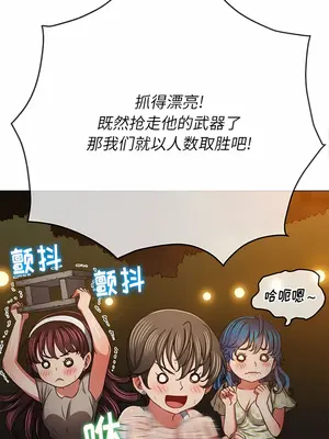 惡女勾勾纏 1-289話[完結]_154_001c_wns