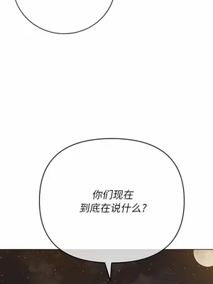 惡女勾勾纏 1-289話[完結]_154_002a_wns