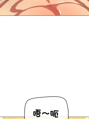 惡女勾勾纏 1-289話[完結]_221_007_wnt