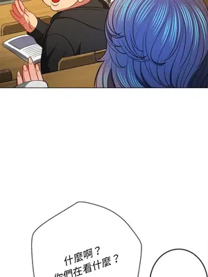 惡女勾勾纏 1-289話[完結]_081_027s_wnt