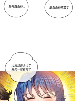 惡女勾勾纏 1-289話[完結]_081_028s_wnt
