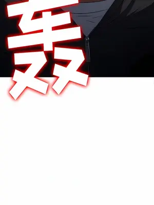 惡女勾勾纏 1-289話[完結]_154_003a_wns