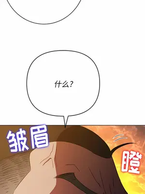 惡女勾勾纏 1-289話[完結]_154_003c_wns