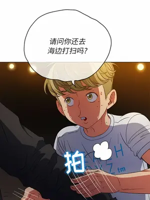 惡女勾勾纏 1-289話[完結]_154_004a_wns