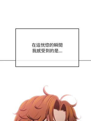 惡女勾勾纏 1-289話[完結]_221_011_wnt