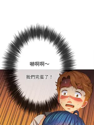 惡女勾勾纏 1-289話[完結]_082_003s_wnt