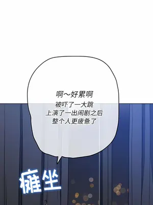 惡女勾勾纏 1-289話[完結]_154_005a_wns