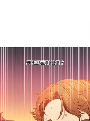 惡女勾勾纏 1-289話[完結]_082_004s_wnt