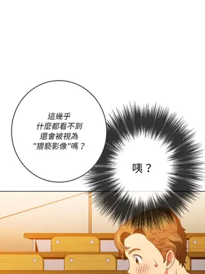 惡女勾勾纏 1-289話[完結]_082_005s_wnt