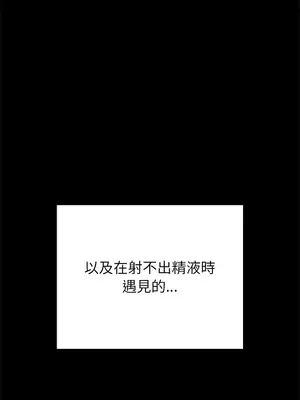 惡女勾勾纏 1-289話[完結]_221_013_wnt