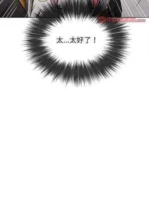 惡女勾勾纏 1-289話[完結]_082_006s_wnt