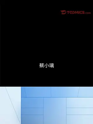 惡女勾勾纏 1-289話[完結]_221_014_wnt
