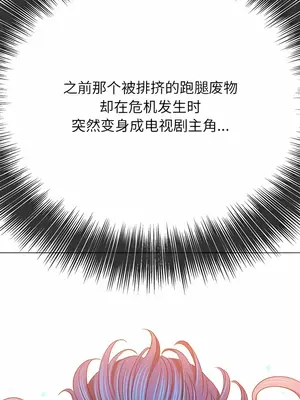 惡女勾勾纏 1-289話[完結]_154_007a_wns