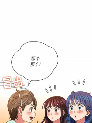 惡女勾勾纏 1-289話[完結]_154_007b_wns