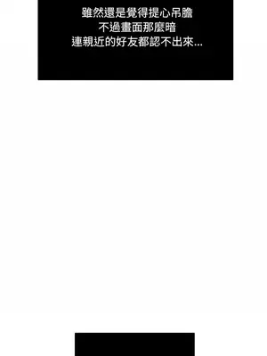 惡女勾勾纏 1-289話[完結]_082_010s_wnt