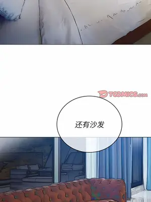 惡女勾勾纏 1-289話[完結]_154_007c_wns