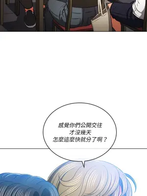 惡女勾勾纏 1-289話[完結]_082_011s_wnt