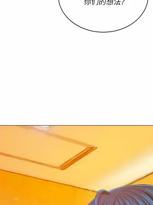 惡女勾勾纏 1-289話[完結]_154_008a_wns