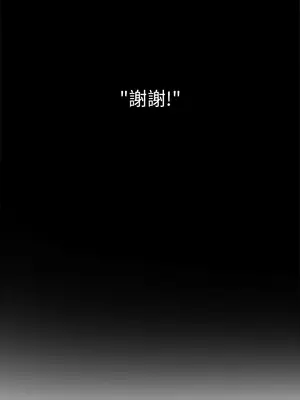 惡女勾勾纏 1-289話[完結]_221_016_wnt