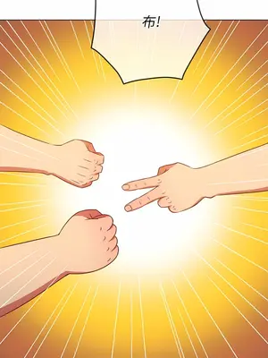 惡女勾勾纏 1-289話[完結]_154_008b_wns