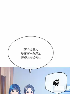 惡女勾勾纏 1-289話[完結]_154_008c_wns