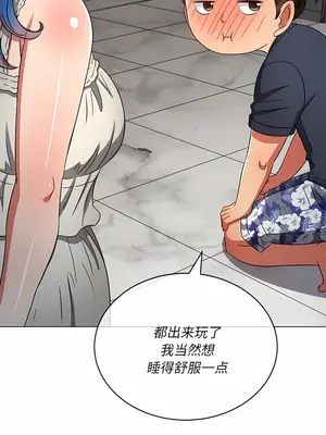 惡女勾勾纏 1-289話[完結]_154_009a_wns