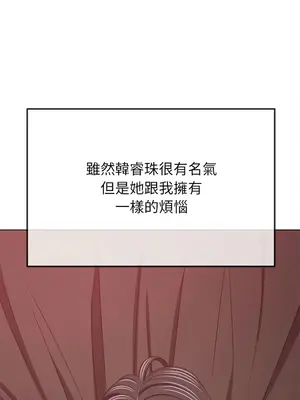 惡女勾勾纏 1-289話[完結]_221_018_wnt