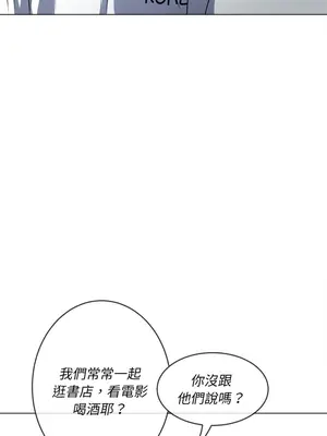 惡女勾勾纏 1-289話[完結]_082_016s_wnt