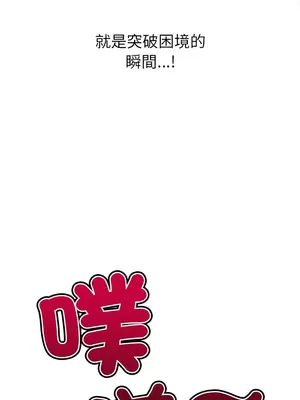 惡女勾勾纏 1-289話[完結]_221_020_wnt