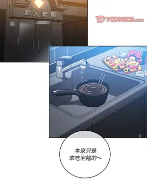 惡女勾勾纏 1-289話[完結]_082_018s_wnt