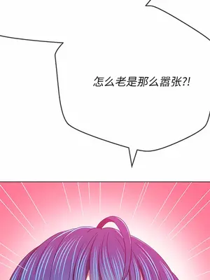 惡女勾勾纏 1-289話[完結]_154_010b_wns