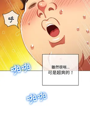 惡女勾勾纏 1-289話[完結]_082_022s_wnt