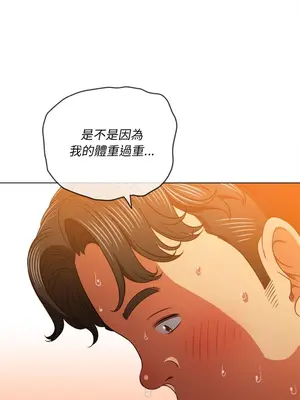 惡女勾勾纏 1-289話[完結]_082_023s_wnt