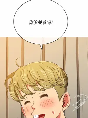 惡女勾勾纏 1-289話[完結]_154_012b_wns